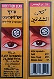 Pack de 2 khol Al sherifaine